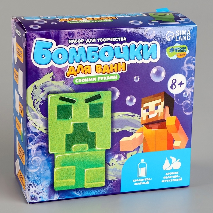 Бомбочки для ванн своими руками «Пиксельный чудик», набор для творчества Бомбочки для ванн своими руками «Пиксельный чудик», набор для творчества