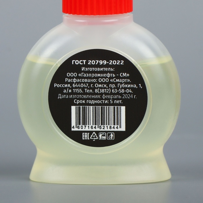 Масло бытовое, с дозатором, 20 мл Масло бытовое, с дозатором, 20 мл