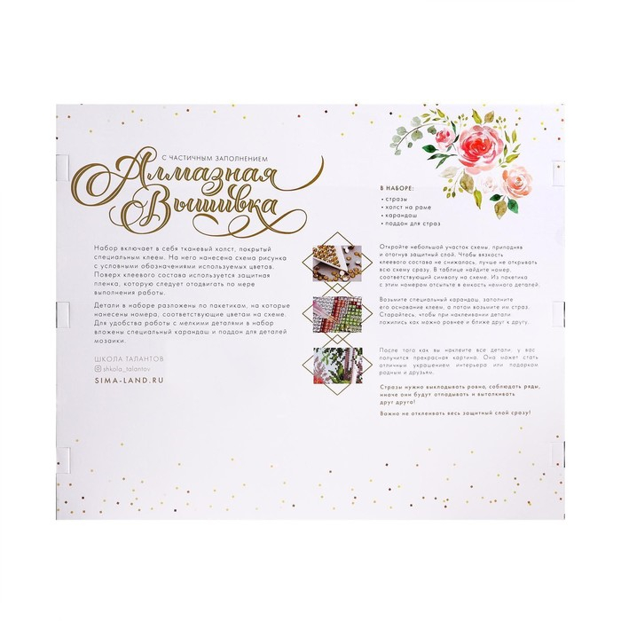 Алмазная мозаика с частичным заполнением на подрамнике «Единорог», 50 x 60 см Алмазная мозаика с частичным заполнением на подрамнике «Единорог», 50 x 60 см