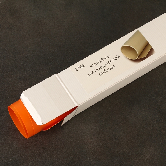 Фотофон для предметной съёмки Фотофон для предметной съёмки "Оранжевый" ПВХ, 50 х 70 см