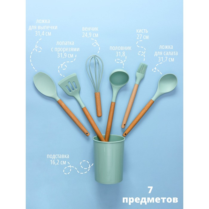 Набор кухонных принадлежностей Доляна «Лиам», 7 предметов, 33×12,5×12,5 см, цвет бирюзовый Набор кухонных принадлежностей Доляна «Лиам», 7 предметов, 33×12,5×12,5 см, цвет бирюзовый