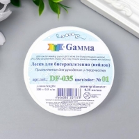 Леска для бисера   "Gamma d 0.35 мм 100 м ± 0.5 м №01 белый