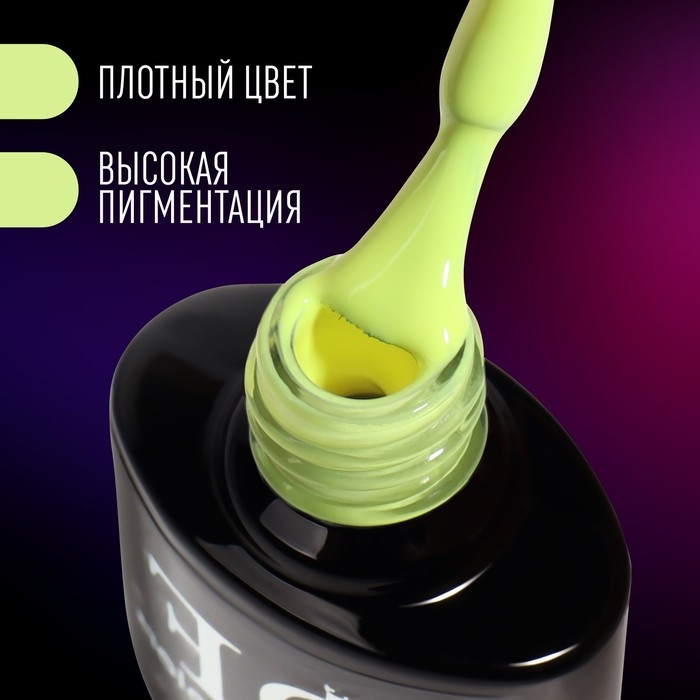 Гель лак для ногтей «NEON», 3-х фазный, 8 мл, LED/UV, цвет жёлтый (16)