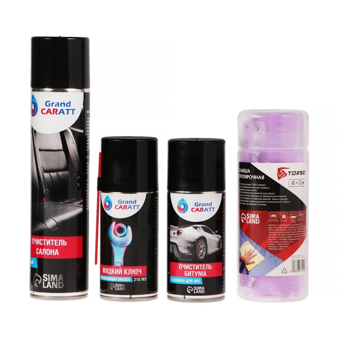 Подарочный набор для ухода за авто Подарочный набор для ухода за авто "Будь первым": очиститель салона 400 мл, очиститель битума 210 мл, смазка "жидкий ключ" 210 мл, замша протирочная