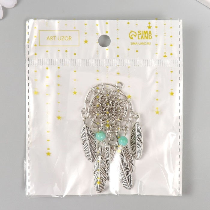 Декор металл для творчества "Ловец снов с бирюзой" 7,5х2,8 см