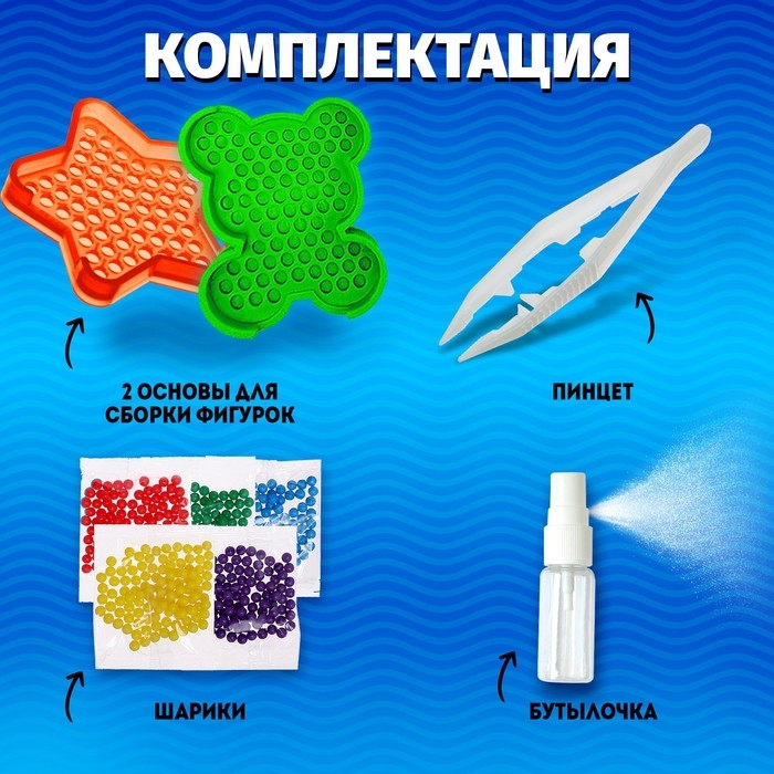 Шарики для аквамозаики, 500 штук, 2 основы Шарики для аквамозаики, 500 штук, 2 основы