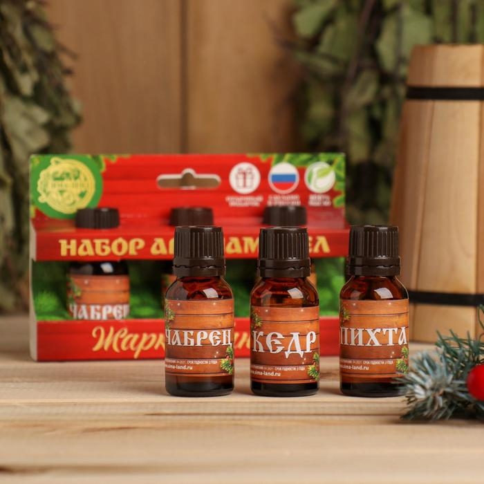 Набор эфирных масел 3 шт по 15 мл, пихта, кедр и чабрец   Набор эфирных масел 3 шт по 15 мл, пихта, кедр и чабрец  "Жаркой баньки!"