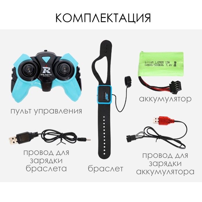 Робот-собака Stunt, на пульте управления, интерактивный, звуковые и световые эффекты, работает от аккумулятора, цвет чёрный