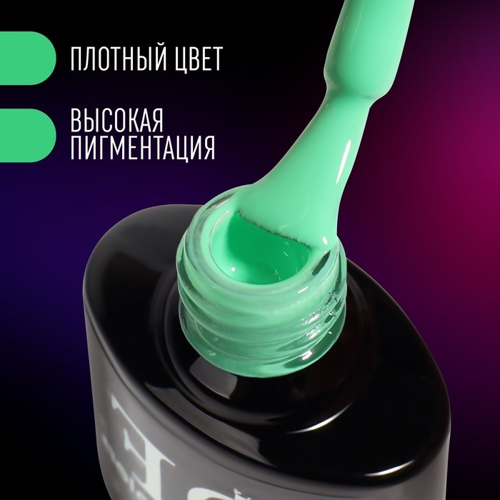 Гель лак для ногтей «NEON», 3-х фазный, 8 мл, LED/UV, цвет зелёный (19)