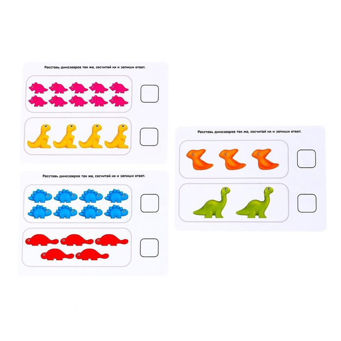 Развивающий набор «Умные динозавры», 20 карточек, 3+ Развивающий набор «Умные динозавры», 20 карточек, 3+