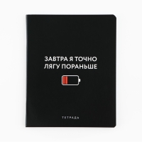 Тетрадь в клетку, 48 листов А5 на скрепке МИКС, «1 сентября: Шрифтовые черные», обложка мелованный картон 230 грблок №1  белизна 96%