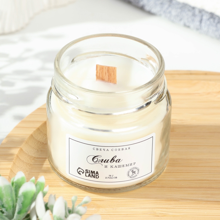 Свеча ароматическая из соевого воска в банке, 75 г, слива и кашемир Свеча ароматическая из соевого воска в банке, 75 г, слива и кашемир