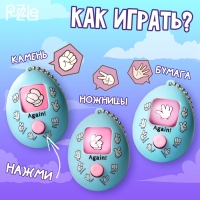 Игра «Камень, ножницы, бумага», ёжик,на блистере