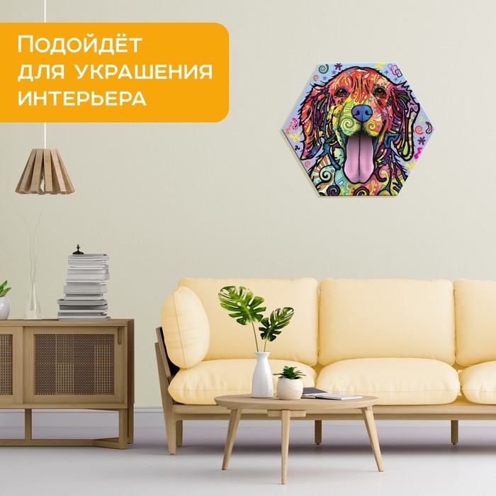 Формовой пазл «Радостный пёсик», 500 деталей Формовой пазл «Радостный пёсик», 500 деталей