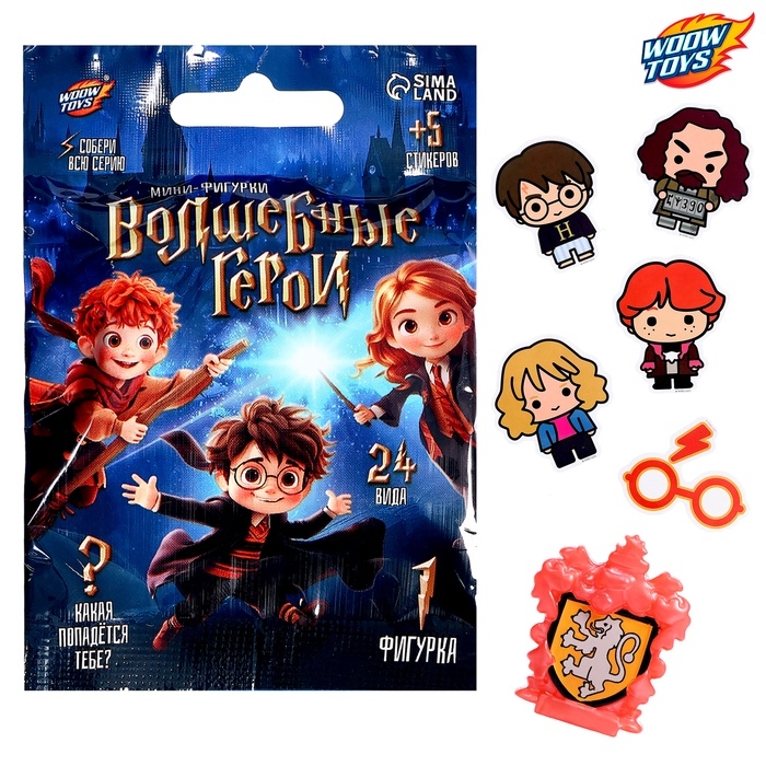 Фигурка-сюрприз «Волшебные герои», 24 вида, 5 стикеров, МИКС Фигурка-сюрприз «Волшебные герои», 24 вида, 5 стикеров, МИКС