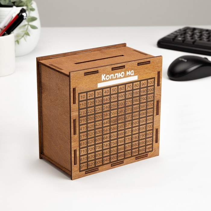 Копилка Копилка "Деньги успокаивают" 14х14х8 см