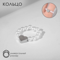 Кольцо «Сердечко», цвет белый с серебром