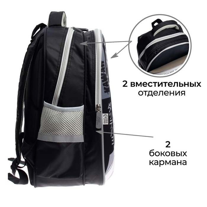 Рюкзак каркасный школьный Calligrata  Рюкзак каркасный школьный Calligrata "Мир аниме", 39 х 30 х 14 см