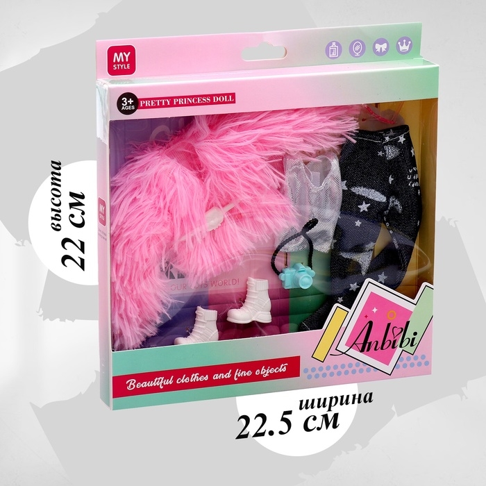 Одежда и аксессуары для куклы: куртка, брюки, топ Одежда и аксессуары для куклы: куртка, брюки, топ