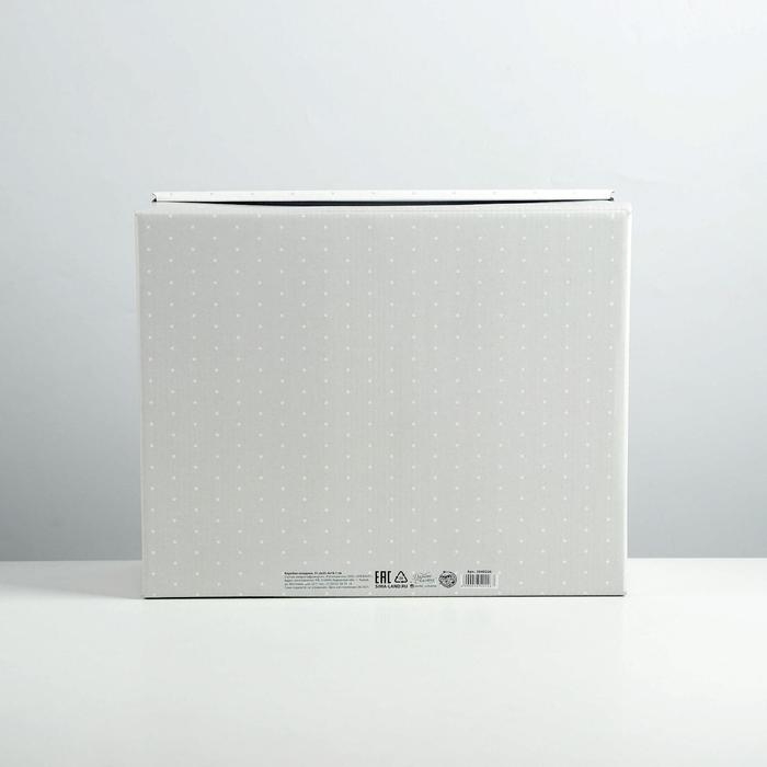 Коробка подарочная складная, упаковка, «Для секретиков», 31 х 25.5 х 16 см