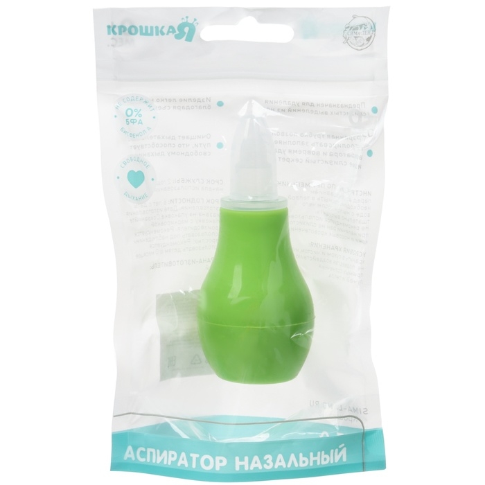 Детский назальный аспиратор, с колпачком, цвет зеленый Детский назальный аспиратор, с колпачком, цвет зеленый