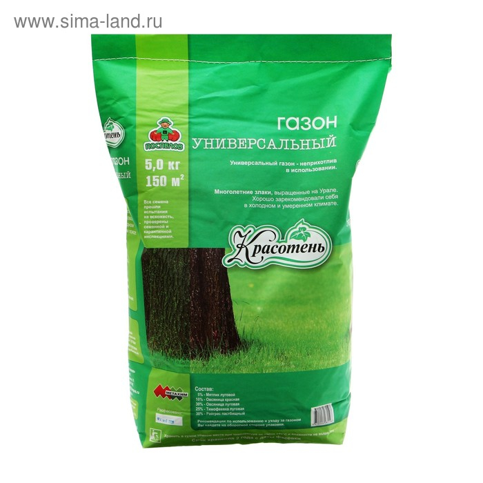 Газон  Газон "Красотень", универсальный, 5 кг