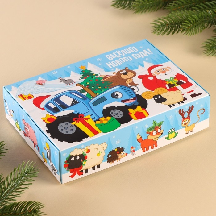 Новый год. Коробка подарочная, Новый год. Коробка подарочная, "Весёлого Нового года", 21 х 15 х 5 см, Синий трактор