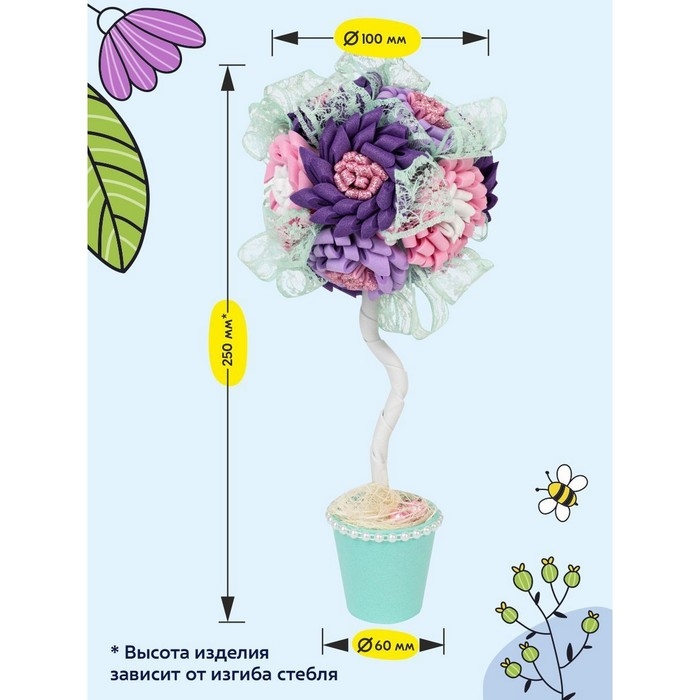 Набор для творчества топиарий «Воздушный поцелуй», 26 см, 10+ Набор для творчества топиарий «Воздушный поцелуй», 26 см, 10+
