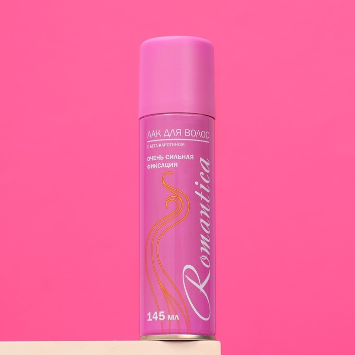 Лак для волос  Лак для волос "Романтика", очень сильная фиксация, с В-каротином, 145 мл