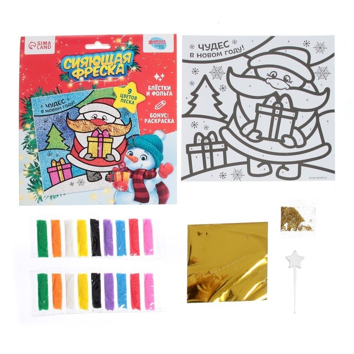 Сияющая фреска на новый год «Чудес в Новом году!», новогодний набор для творчества Сияющая фреска на новый год «Чудес в Новом году!», новогодний набор для творчества