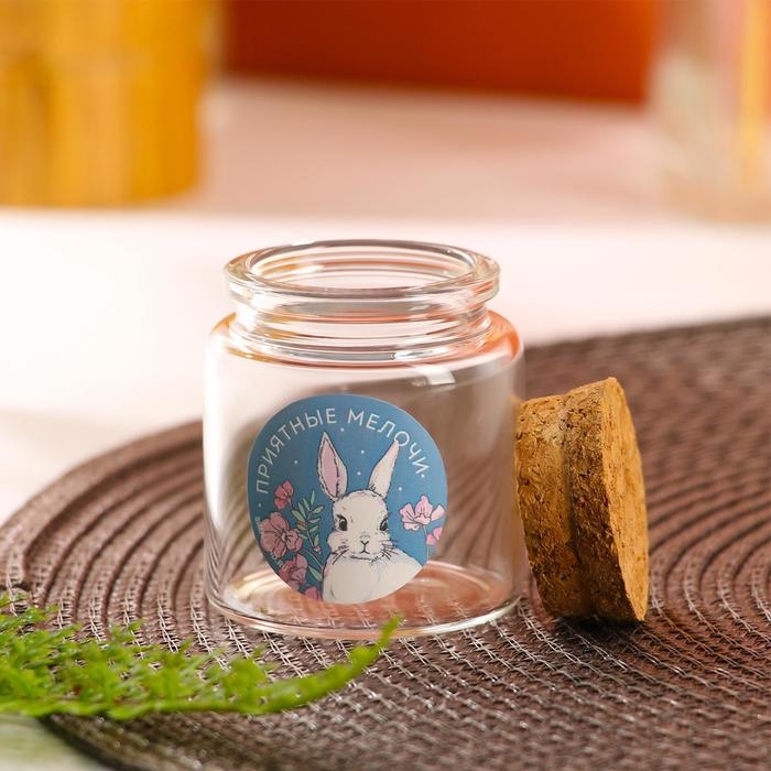 Банка для хранения сыпучих продуктов и круп &laquo;Приятные мелочи&raquo;, 50 мл