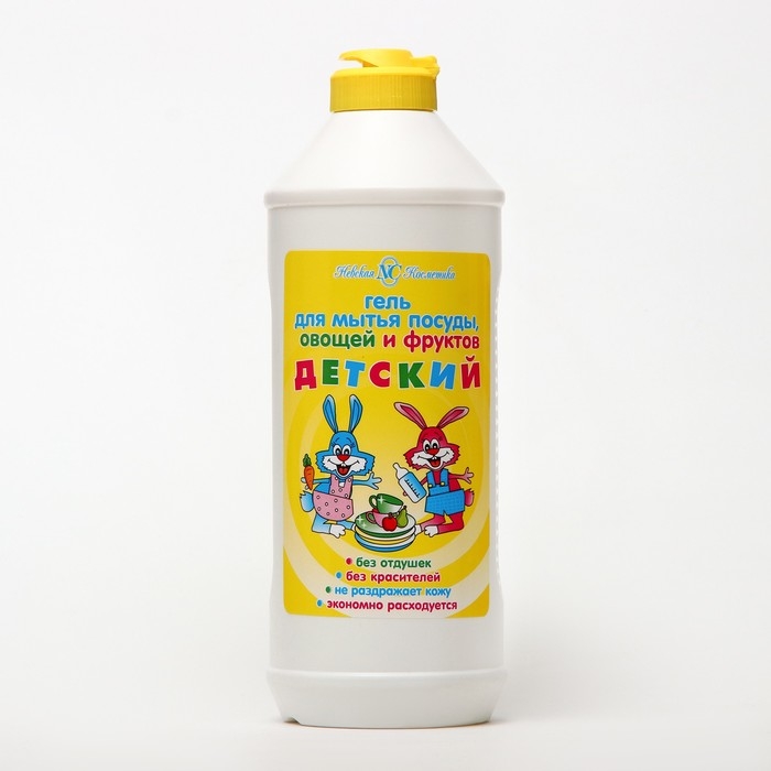 Средство для мытья посуды и принадлежностей  Средство для мытья посуды и принадлежностей "Невская Косметика Детский", 500 мл