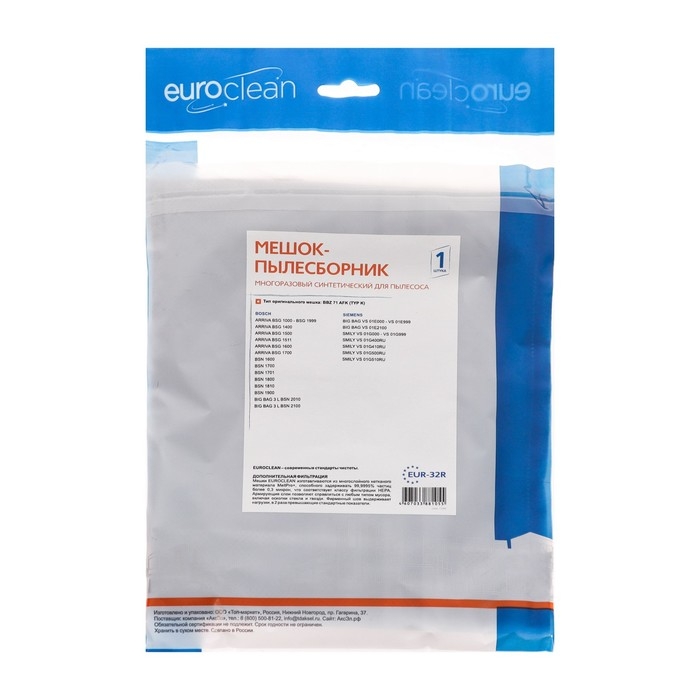 Мешок-пылесборник EUR-32R Euroclean многоразовый для пылесоса Мешок-пылесборник EUR-32R Euroclean многоразовый для пылесоса