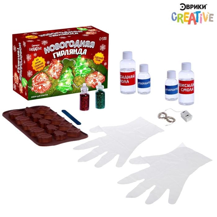 Набор для опытов «Новогодняя гирлянда из эпоксидной смолы», ёлочки Набор для опытов «Новогодняя гирлянда из эпоксидной смолы», ёлочки