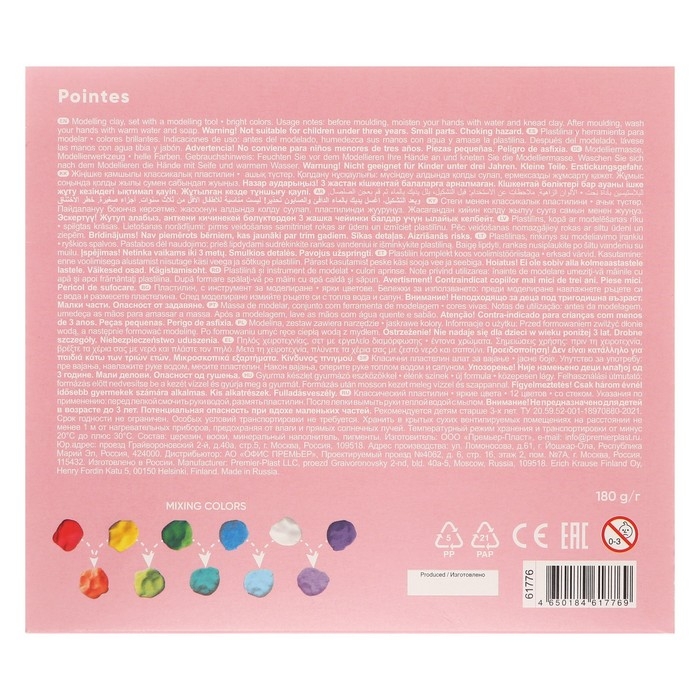 Пластилин со стеком 12 цветов, 180 г, ErichKrause Пластилин со стеком 12 цветов, 180 г, ErichKrause "Pointes", в картонной упаковке