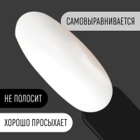 Гель-лак для ногтей, «CLASSIC COLORS», 3-х фазный, 8мл, LED/UV, цвет белый (01)