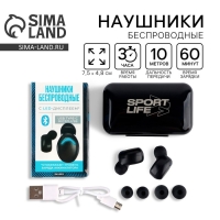 Наушники беспроводные «Sport life», модель VBT 1.0, 7,5 х 4,8 см