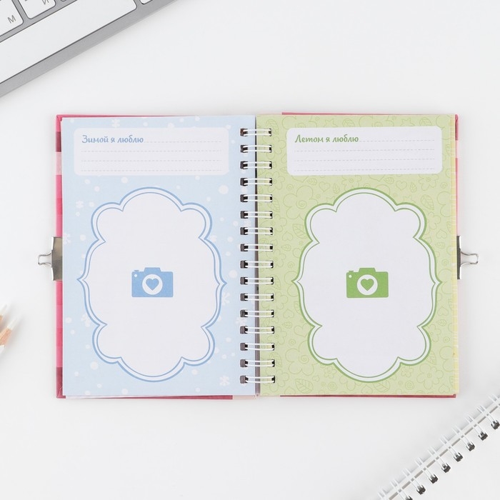 Анкета на замочке, в твердой обложке А6, 40 листов «Для стильных девчонок» Анкета на замочке, в твердой обложке А6, 40 листов «Для стильных девчонок»