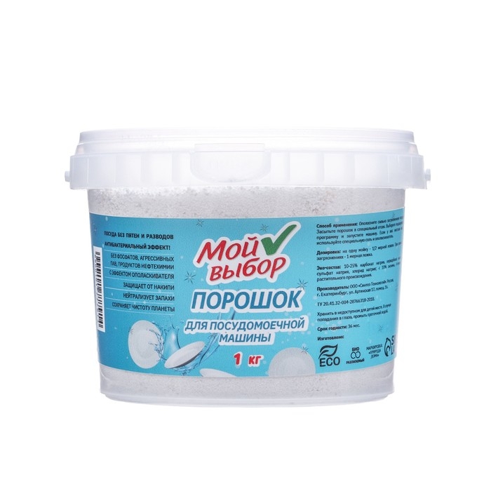Порошок для посудомоечных машин Мой Выбор, 1 кг Порошок для посудомоечных машин Мой Выбор, 1 кг