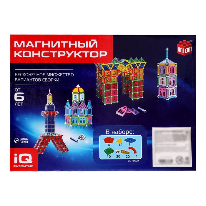 Конструктор магнитный «Необычные фигуры», 78 деталей Конструктор магнитный «Необычные фигуры», 78 деталей