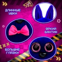 Мягкая игрушка «Лупоглазики. Ночной кошмар: Бонни», 11 см