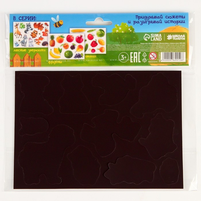 Магнитная игра «Животные фермы» Магнитная игра «Животные фермы»