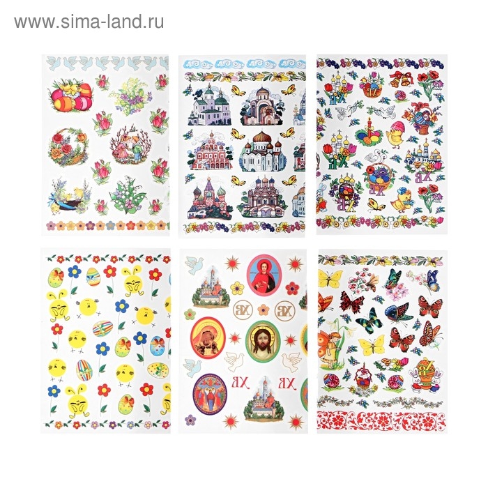 Переводные картинки для яиц Переводные картинки для яиц "Пасхальные 3" МИКС