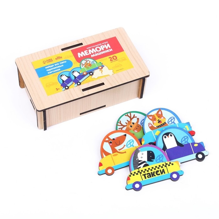 Мемори «Машинки» Мемори «Машинки»