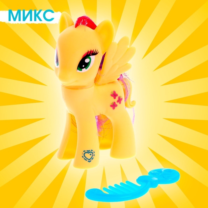 Пони «Милашка» с аксессуаром, МИКС Пони «Милашка» с аксессуаром, МИКС