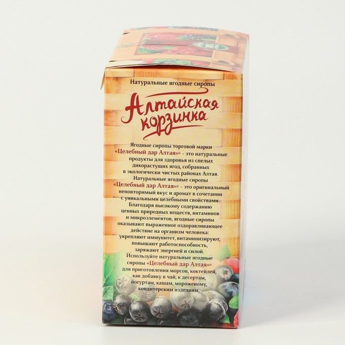 Подарочный набор сиропов Алтайская корзинка №2, 4 шт. по 100 мл Подарочный набор сиропов Алтайская корзинка №2, 4 шт. по 100 мл