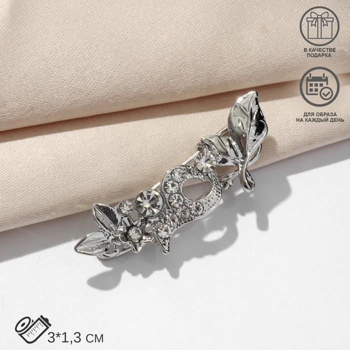 Булавка «Лоза», 3 см, цвет белый в серебре Булавка «Лоза», 3 см, цвет белый в серебре