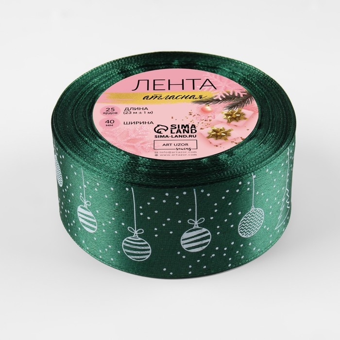 Новый год! Лента атласная «Ёлочные игрушки», 40 мм, 23 ± 1 м, цвет тёмно-зелёный №49 Новый год! Лента атласная «Ёлочные игрушки», 40 мм, 23 ± 1 м, цвет тёмно-зелёный №49