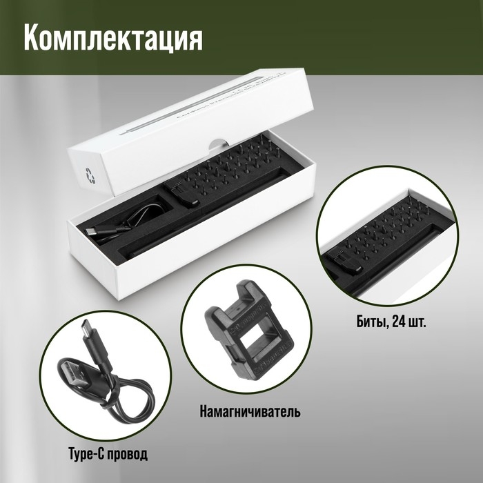 Аккумуляторная отвертка для точных работ ТУНДРА ПРОФИ, 3.6 В, 0.35 Ач, Li-ion, 27 предметов Аккумуляторная отвертка для точных работ ТУНДРА ПРОФИ, 3.6 В, 0.35 Ач, Li-ion, 27 предметов