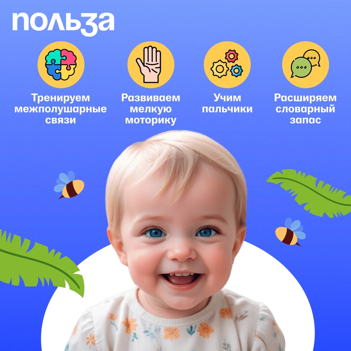 Развивающая книга с зеркалом «Межполушарное развитие» Развивающая книга с зеркалом «Межполушарное развитие»